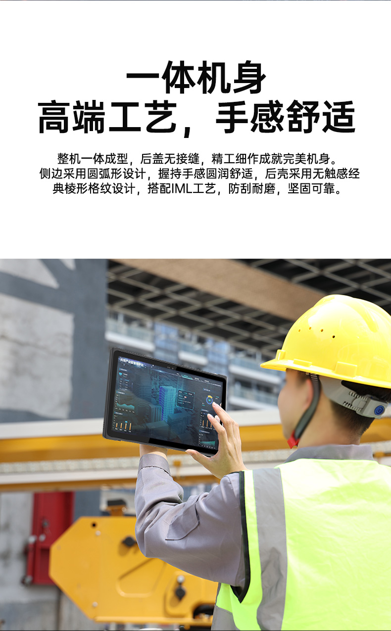 k8·凯发轻薄三防平板,10寸三防平板电脑终端,DTZ-T1001E-8781.jpg