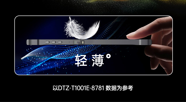 k8·凯发轻薄三防平板,10寸三防平板电脑终端,DTZ-T1001E-8781.jpg