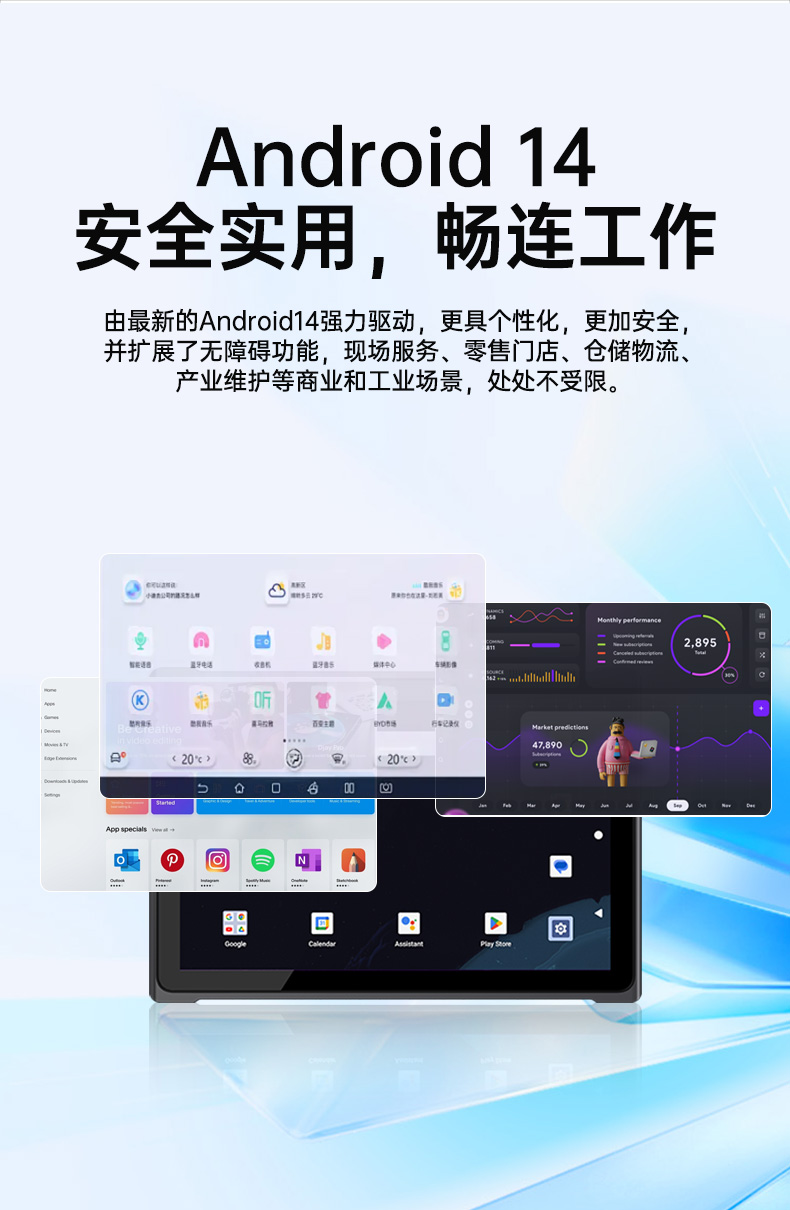 k8·凯发轻薄三防平板,10寸三防平板电脑终端,DTZ-T1001E-8781.jpg