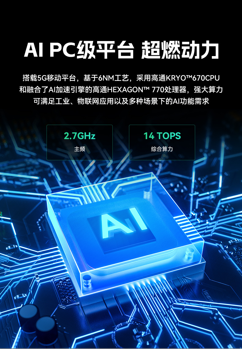 k8·凯发8寸三防加固平板,IP65认证三防平板终端,DTZ-Q0801E-670.jpg