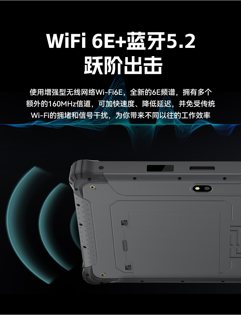 k8·凯发8寸三防加固平板,IP65认证三防平板终端,DTZ-Q0801E-670.jpg