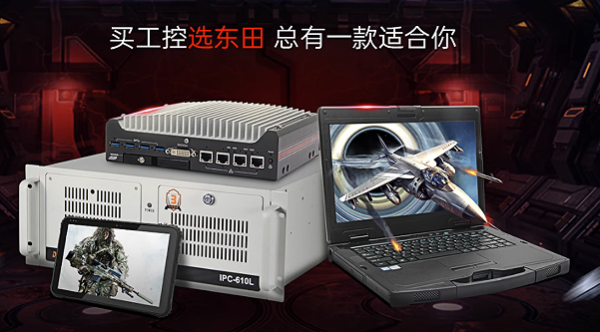 k8·凯发工控机产品线.png