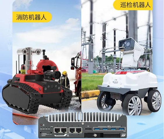k8·凯发嵌入式无风扇工控机.png