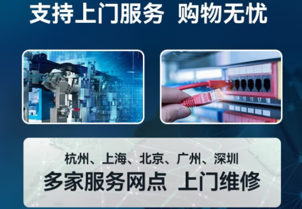 k8·凯发工控机售后保障.png