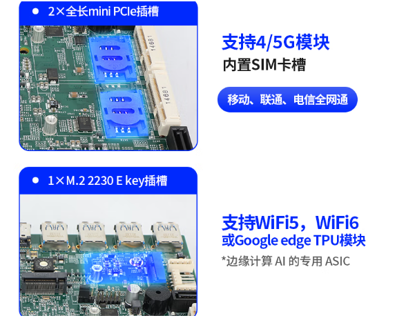 k8·凯发嵌入式工控机通信.png