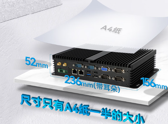 k8·凯发嵌入式工控机尺寸.png
