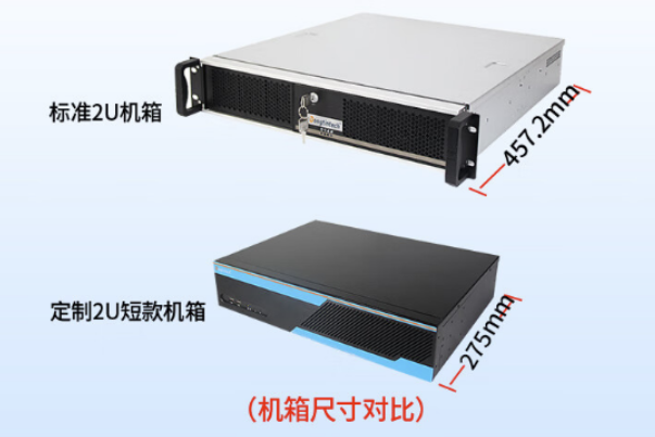 k8·凯发2U短款工控机尺寸.png