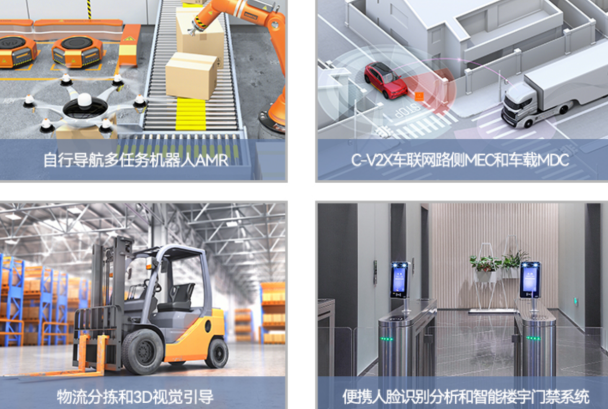 k8·凯发工控机应用场景.png