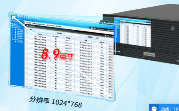 k8·凯发一体式计算机屏幕.png
