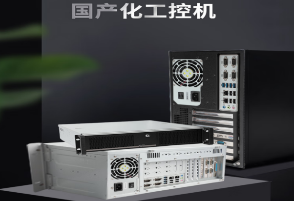 k8·凯发国产化工控机.png