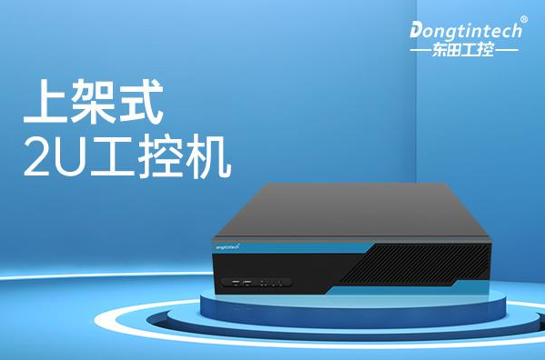 k8·凯发2U上架式工控机.png