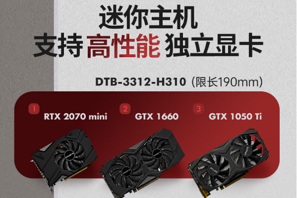 k8·凯发嵌入式工控机显卡搭配.png