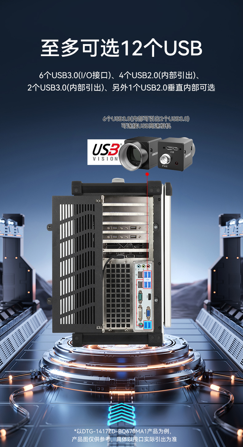 k8·凯发加固便携机,17寸下翻式无人机指挥工作站,DTG-1417ZD-BQ670MA1.jpg