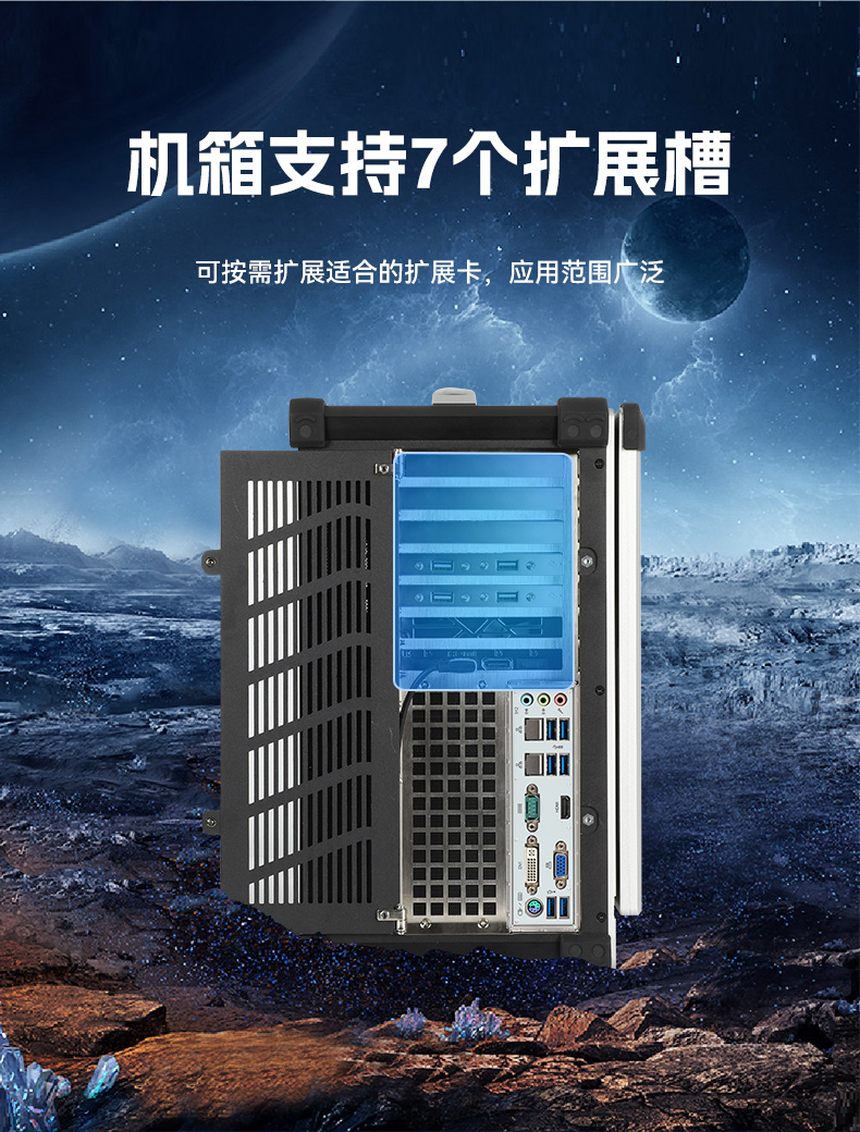 k8·凯发加固便携机,17寸下翻式无人机指挥工作站,DTG-1417ZD-BQ670MA1.jpg