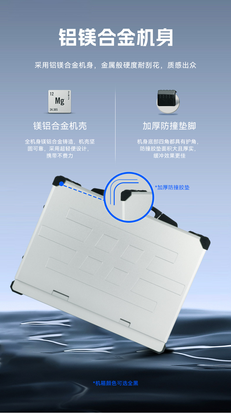 k8·凯发加固便携机,17寸下翻式无人机指挥工作站,DTG-1417ZD-BQ670MA1.jpg