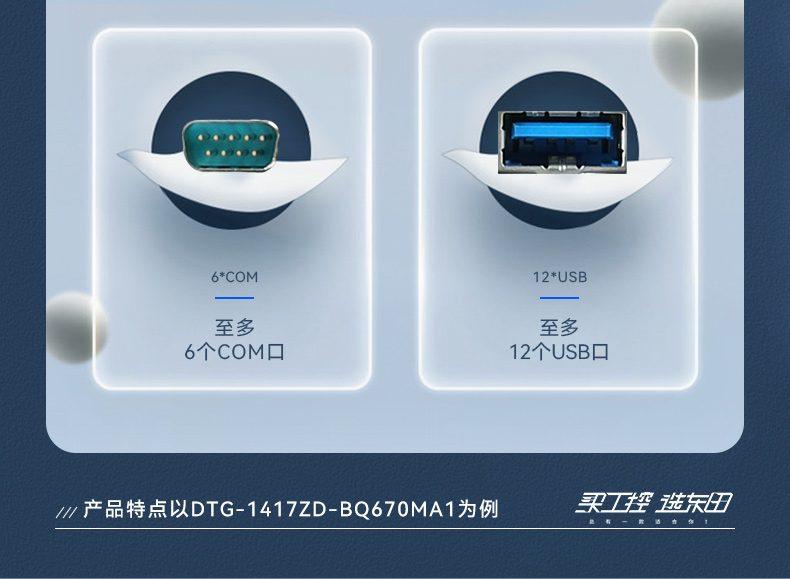 k8·凯发加固便携机,17寸下翻式无人机指挥工作站,DTG-1417ZD-BQ670MA1.jpg