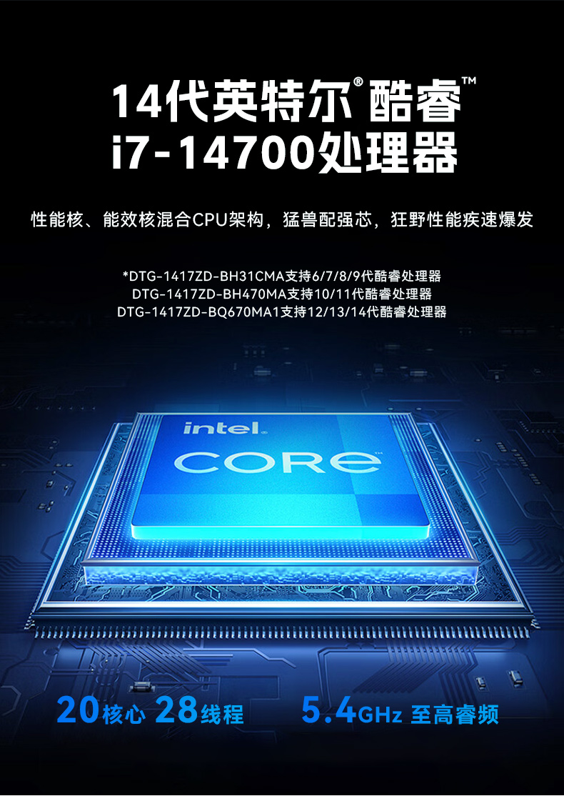 k8·凯发加固便携机,17寸下翻式无人机指挥工作站,DTG-1417ZD-BQ670MA1.jpg