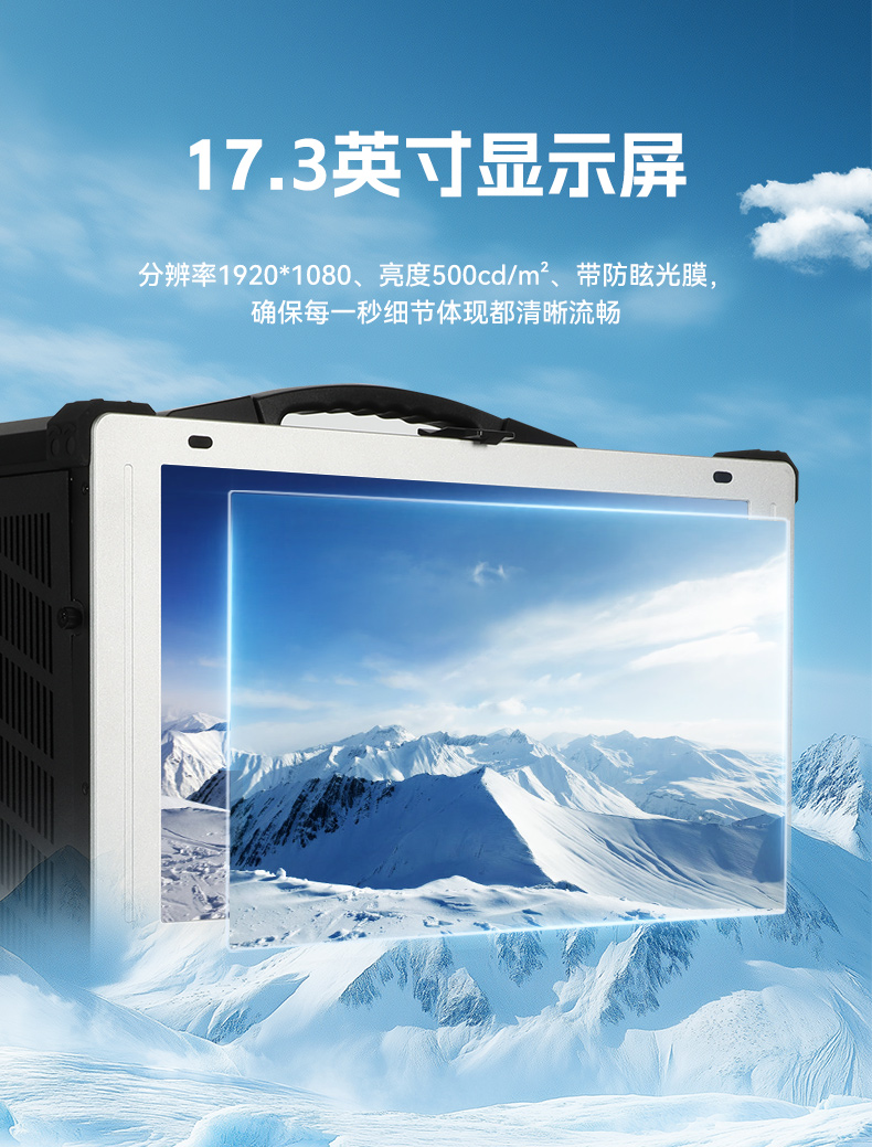 k8·凯发加固便携机,17寸下翻式无人机指挥工作站,DTG-1417ZD-BQ670MA1.jpg