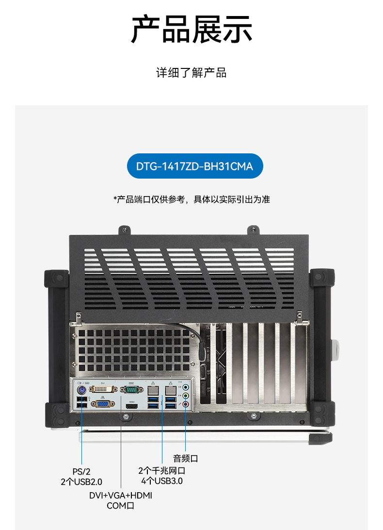 k8·凯发加固便携机,17寸下翻式无人机指挥工作站,DTG-1417ZD-BQ670MA1.jpg