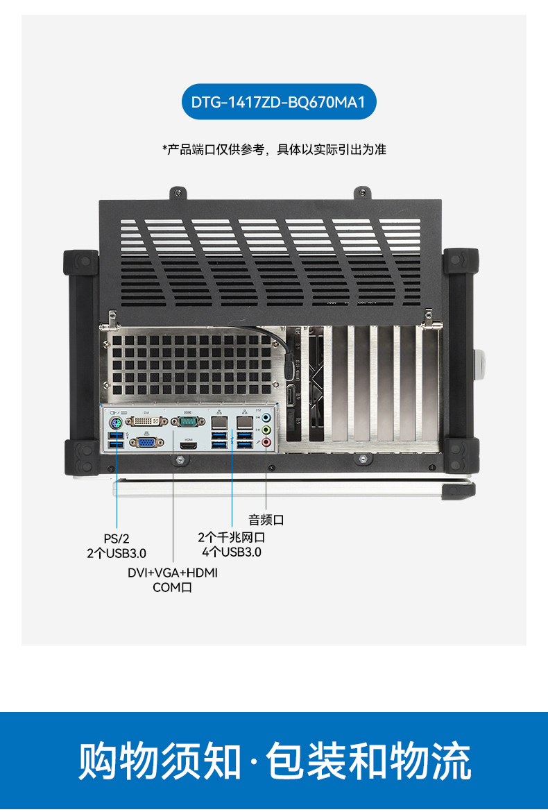k8·凯发加固便携机,17寸下翻式无人机指挥工作站,DTG-1417ZD-BQ670MA1.jpg
