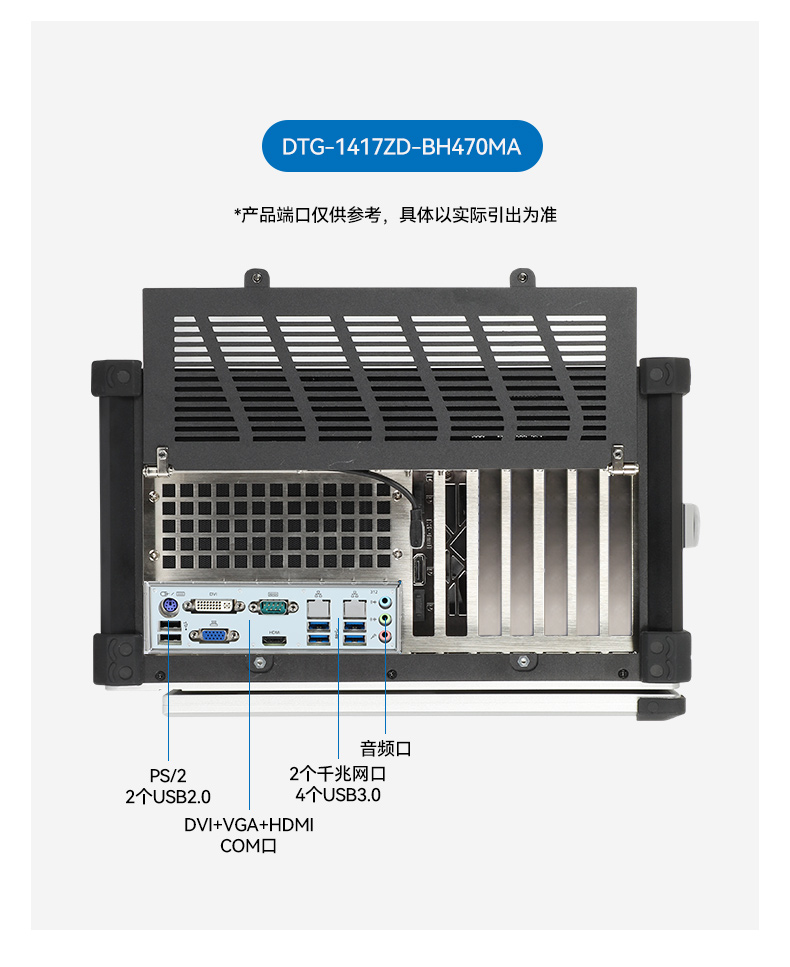 k8·凯发加固便携机,17寸下翻式无人机指挥工作站,DTG-1417ZD-BQ670MA1.jpg
