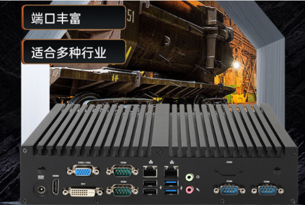 k8·凯发迷你工控机.png
