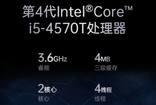 k8·凯发迷你工控机处理器.png