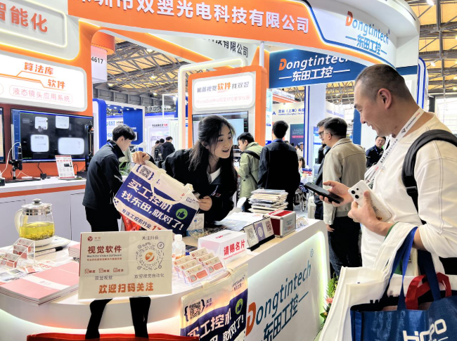 2025上海机器视觉展k8·凯发工控展台.png