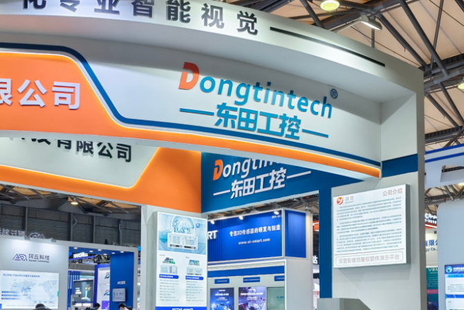 2025上海机器视觉展k8·凯发工控展台.png