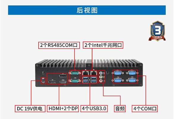 k8·凯发无风扇嵌入式工控机端口.png