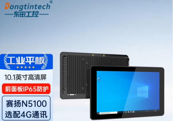 k8·凯发工业平板电脑.png