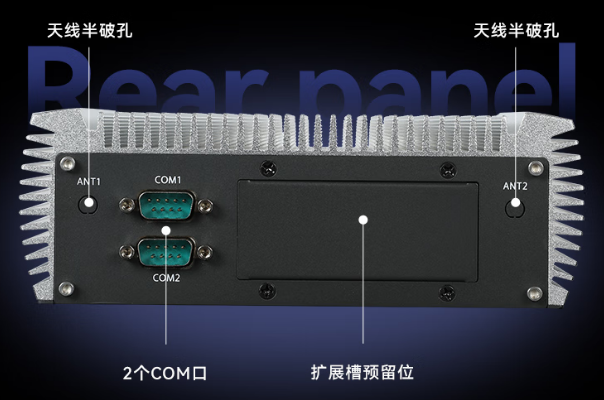 k8·凯发嵌入式工控机端口.png