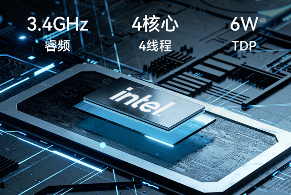 k8·凯发低功耗工控机处理器.png