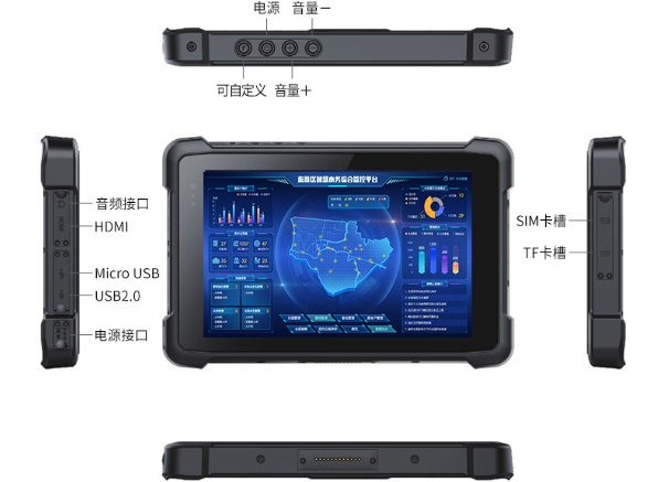 k8·凯发三防平板电脑端口.png
