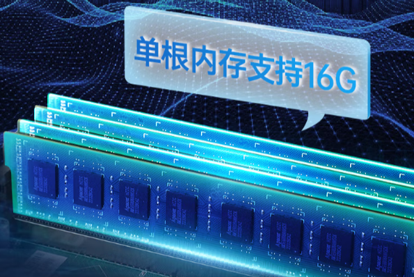 k8·凯发4U工控机内存.png