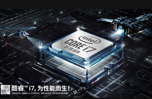 k8·凯发工控智能一体机处理器.png