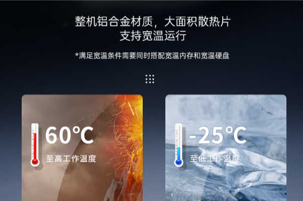 k8·凯发嵌入式工控机运行温度.png