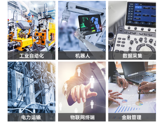 k8·凯发无风扇工控主机应用领域.png