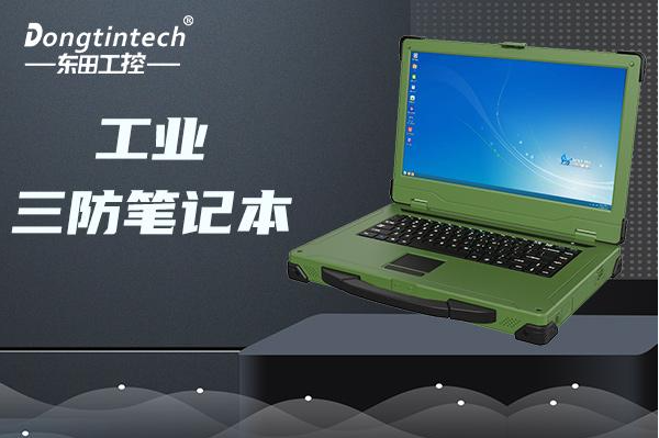 k8·凯发国产加固笔记本电脑.png
