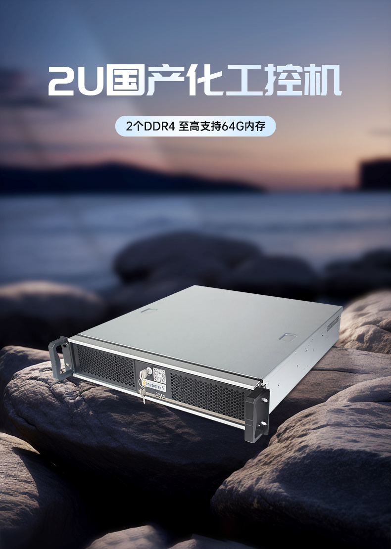k8·凯发国产飞腾服务器,金融行业工控电脑,DT-61025-TD2KMB.jpg