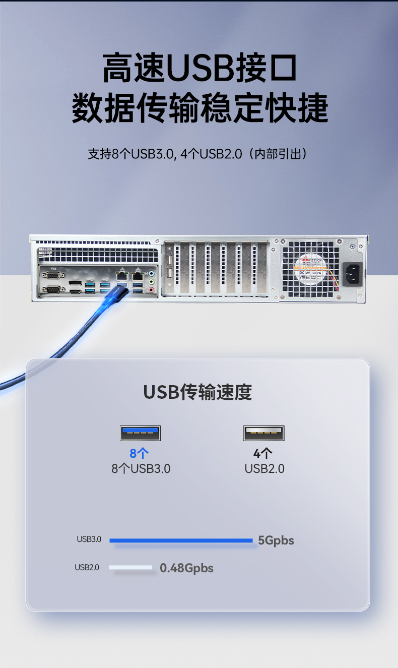 k8·凯发国产飞腾服务器,金融行业工控电脑,DT-61025-TD2KMB.jpg