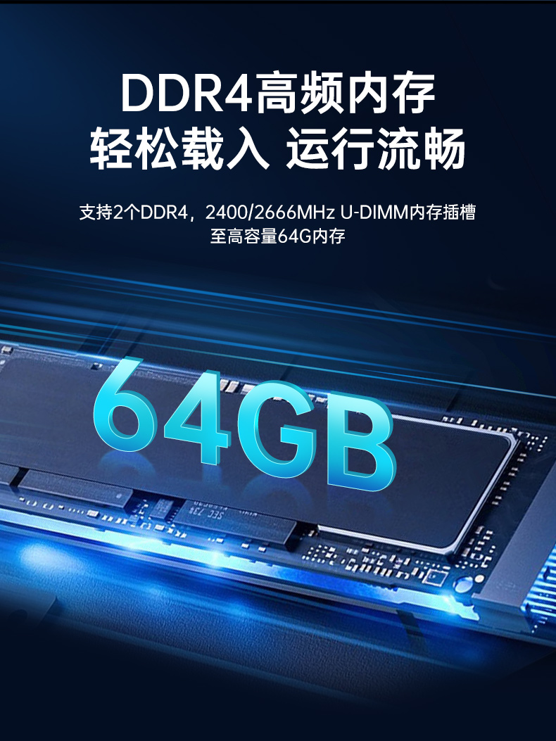 k8·凯发国产飞腾服务器,金融行业工控电脑,DT-61025-TD2KMB.jpg
