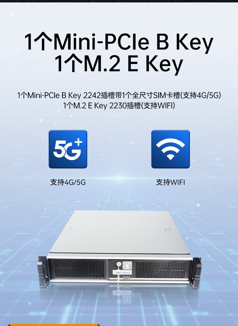 k8·凯发国产飞腾服务器,金融行业工控电脑,DT-61025-TD2KMB.jpg