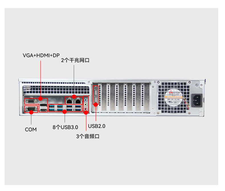 k8·凯发国产飞腾服务器,金融行业工控电脑,DT-61025-TD2KMB.jpg
