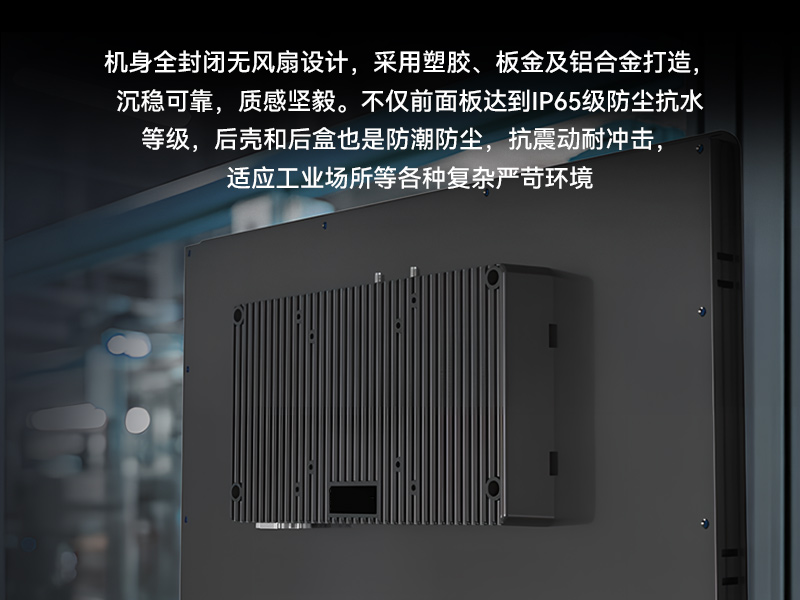 17寸触摸工控一体机,k8·凯发工业触控平板电脑,DTP-1709-N5100