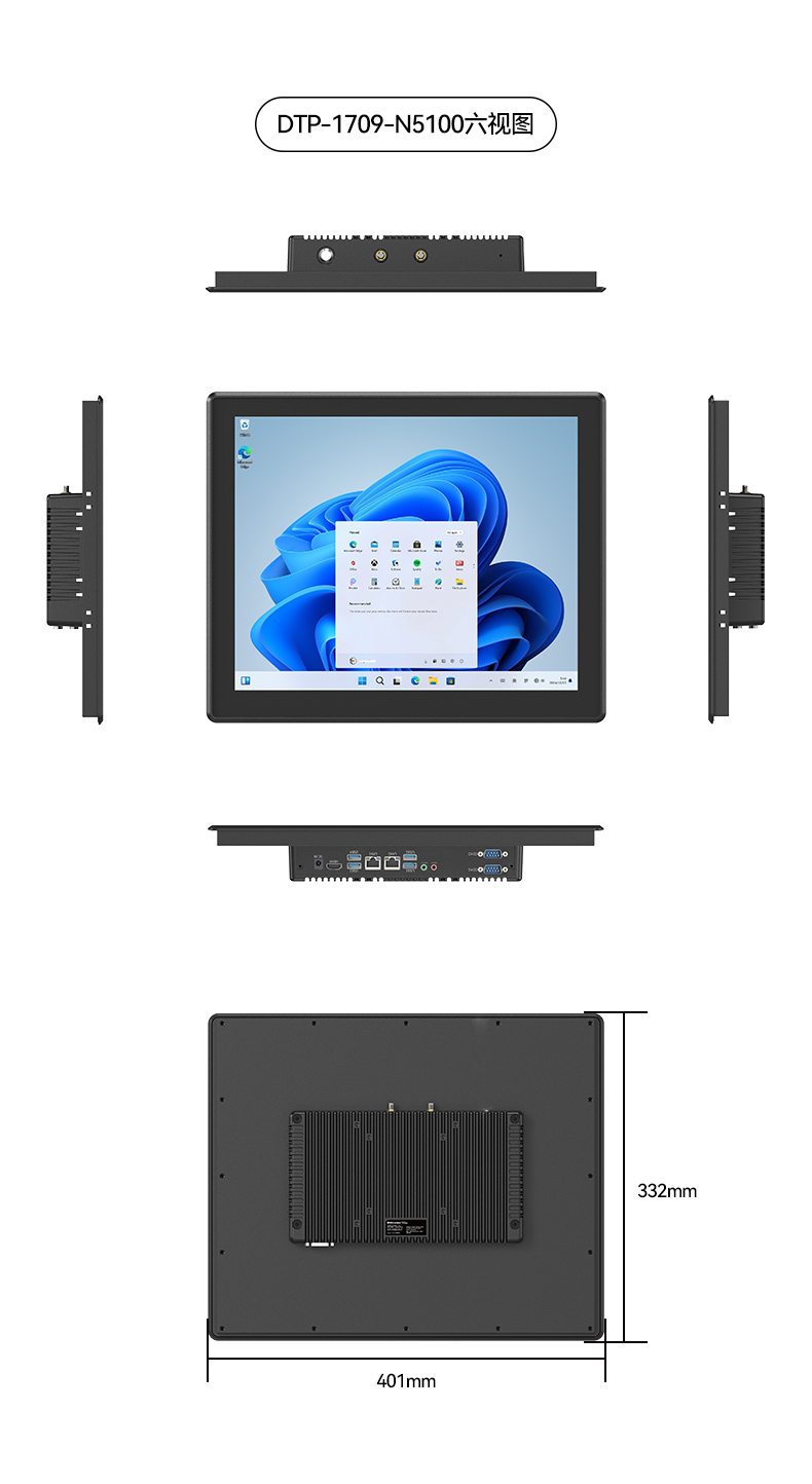 17寸触摸工控一体机,k8·凯发工业触控平板电脑,DTP-1709-N5100.jpg