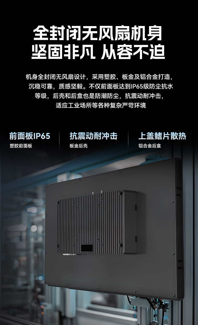 17寸触摸工控一体机,k8·凯发工业触控平板电脑,DTP-1709-N5100.jpg