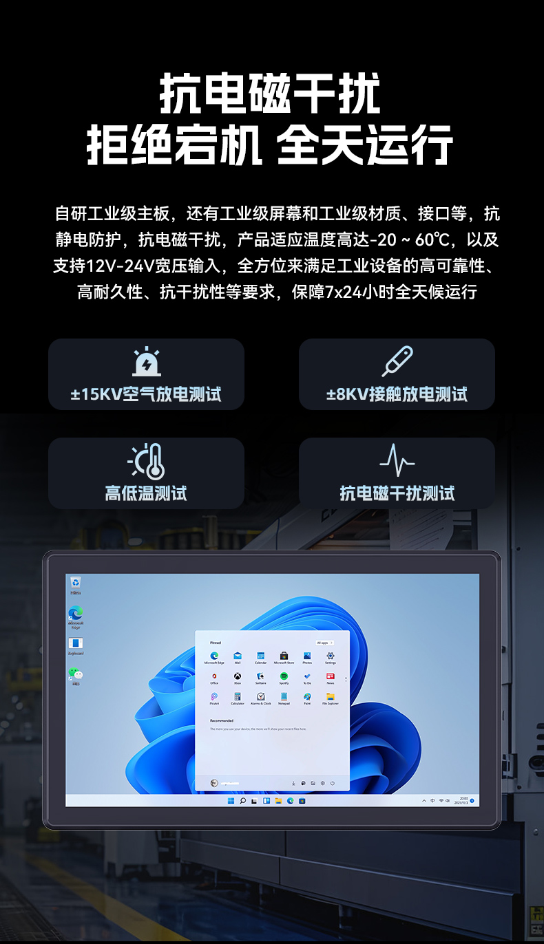 17寸触摸工控一体机,k8·凯发工业触控平板电脑,DTP-1709-N5100.jpg