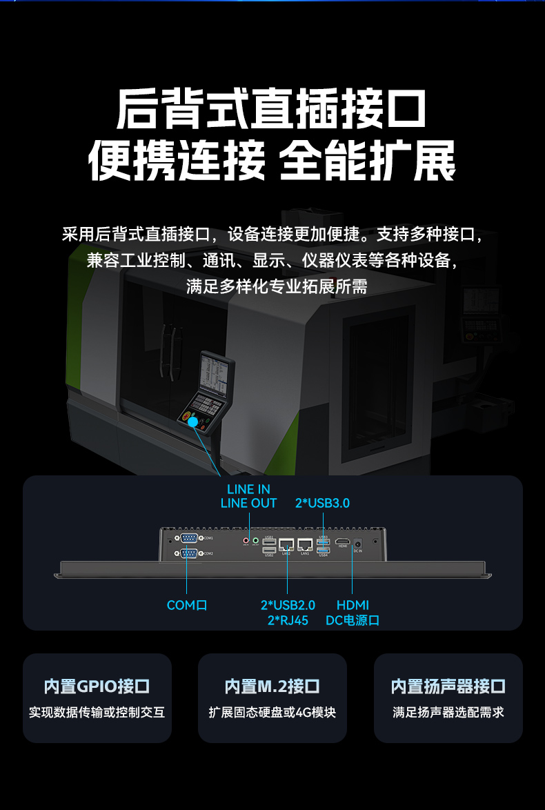 17寸触摸工控一体机,k8·凯发工业触控平板电脑,DTP-1709-N5100.jpg