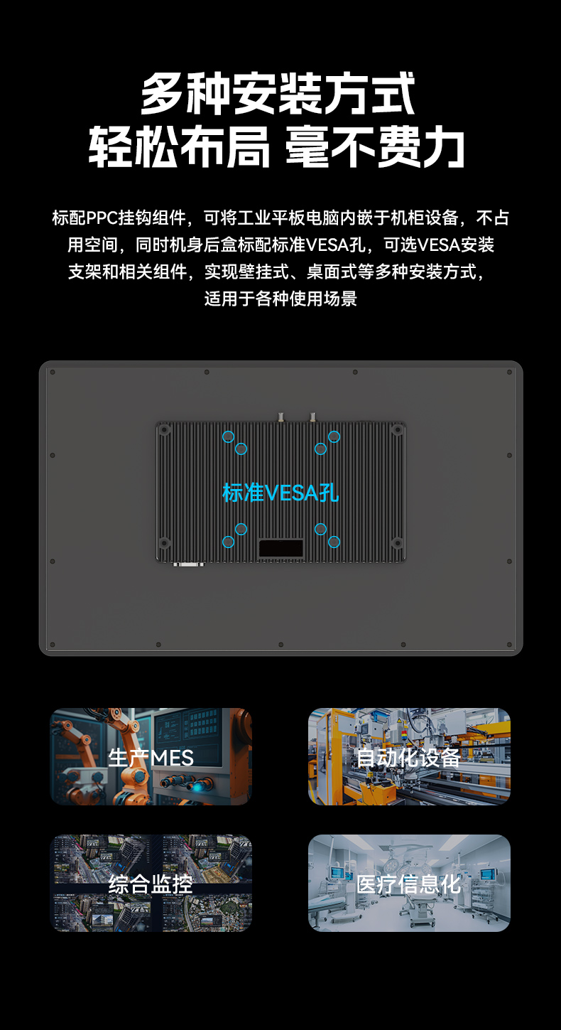 17寸触摸工控一体机,k8·凯发工业触控平板电脑,DTP-1709-N5100.jpg